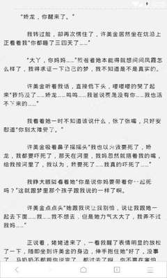 捕鱼王赌城游戏